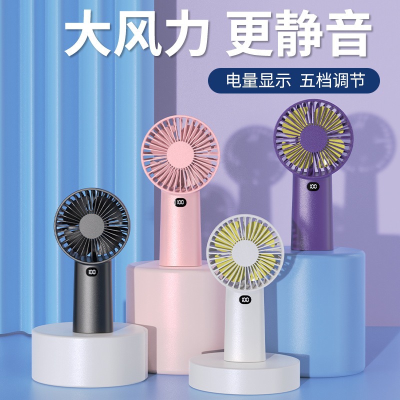 新款USB充电款手持小风扇5档大风力桌面便携折叠小风扇定制logo