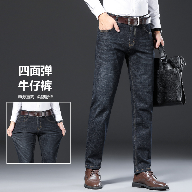 Men's spring and autumn jeans, middle-aged dad casual pants, warm badges, Korean version stretch straight-leg pants for men