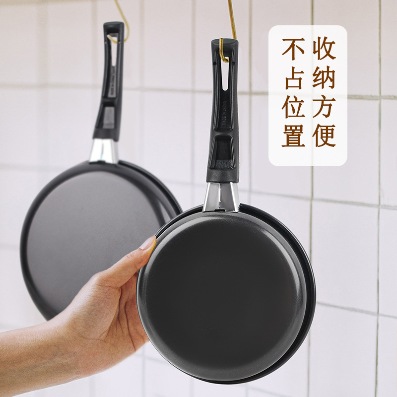 Frying Egg Pan Non-Stick Pan Small Fine Iron Frying Pan Roast Home No Oil Cooker Cooker Set Pan Wholesale Specification drawing