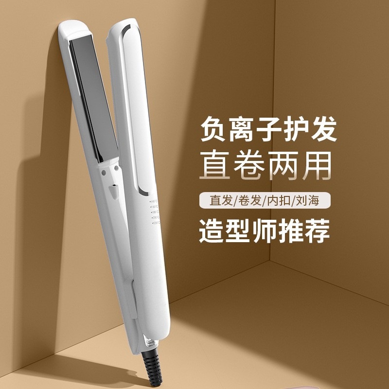 Xiaotangxiong cross-border electric splint, straight curling iron, straightening board, domestic household hair straightener, foreign trade export details Picture