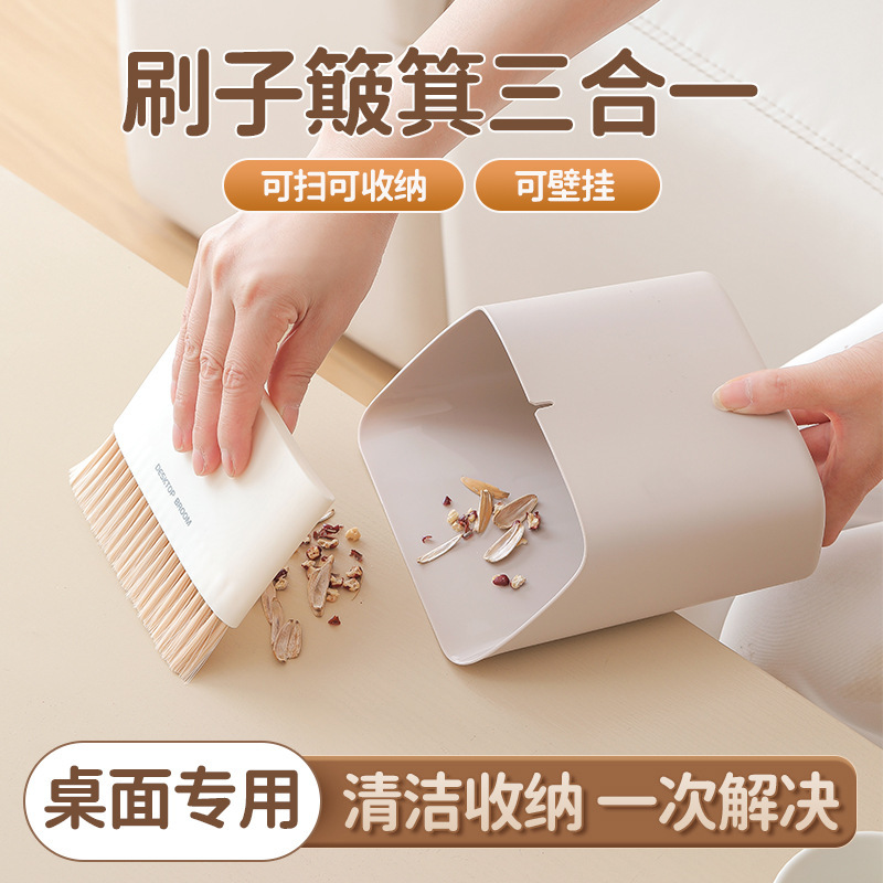 New household desktop broom and dustpan set, mini desk, bedroom and office garbage shovel, small trash can set brush full figure