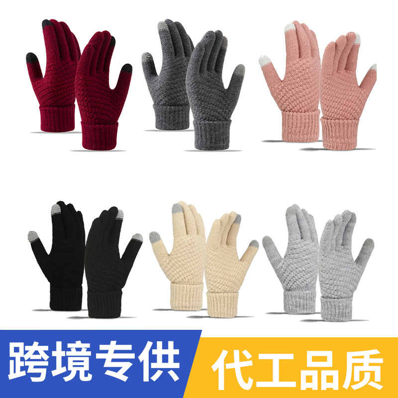 触屏手套女冬季可爱学生骑行保暖防寒韩版加绒加厚五指针织手套