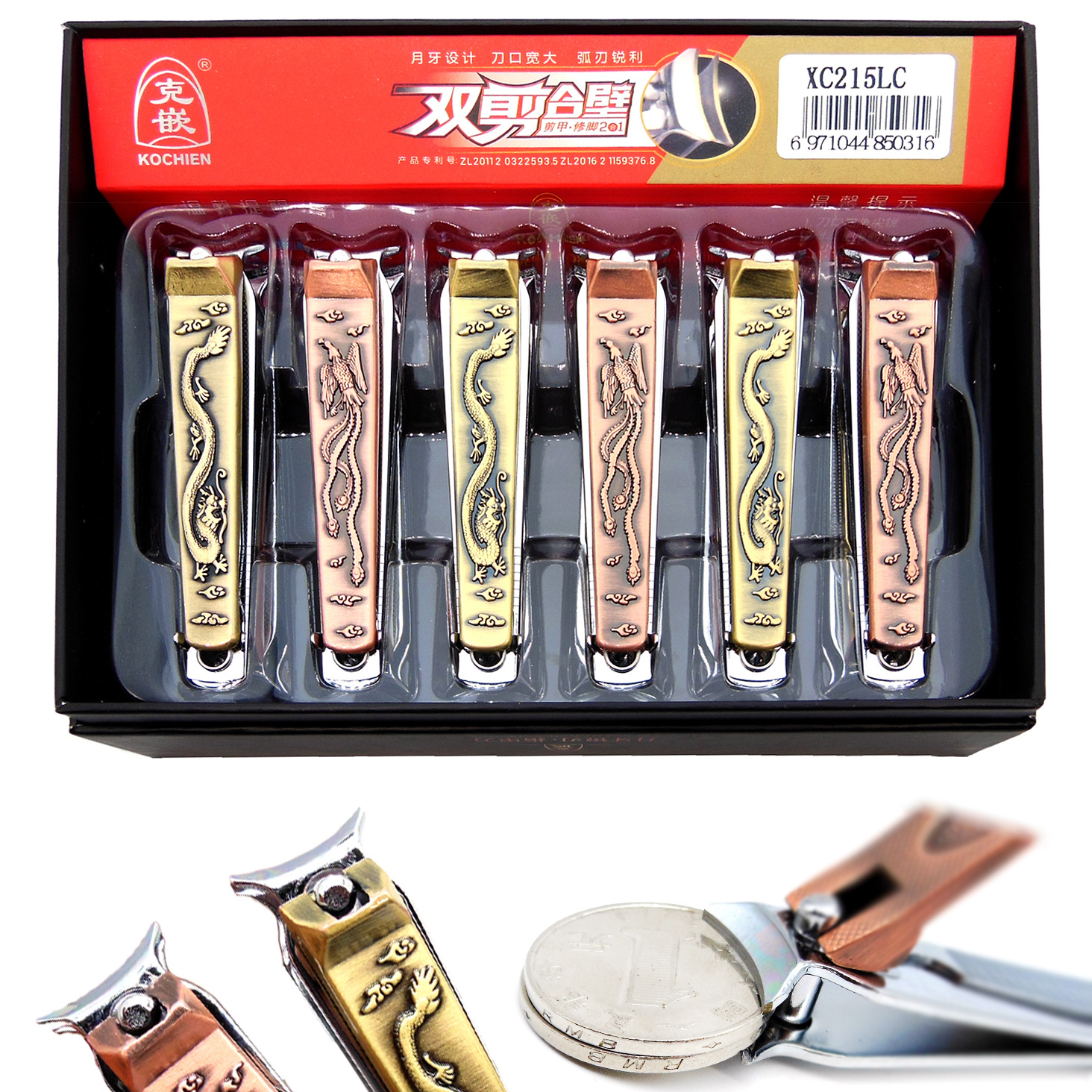 Keqian 5mm large opening nail clippers, crescent-shaped arc edge wide opening nail clippers, hard nail clippers, thick nail clippers, nail clippers for piercing flesh nails