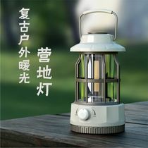 New vintage camp light Outdoor camping light Tent light Vintage portable lantern rechargeable COB camp light