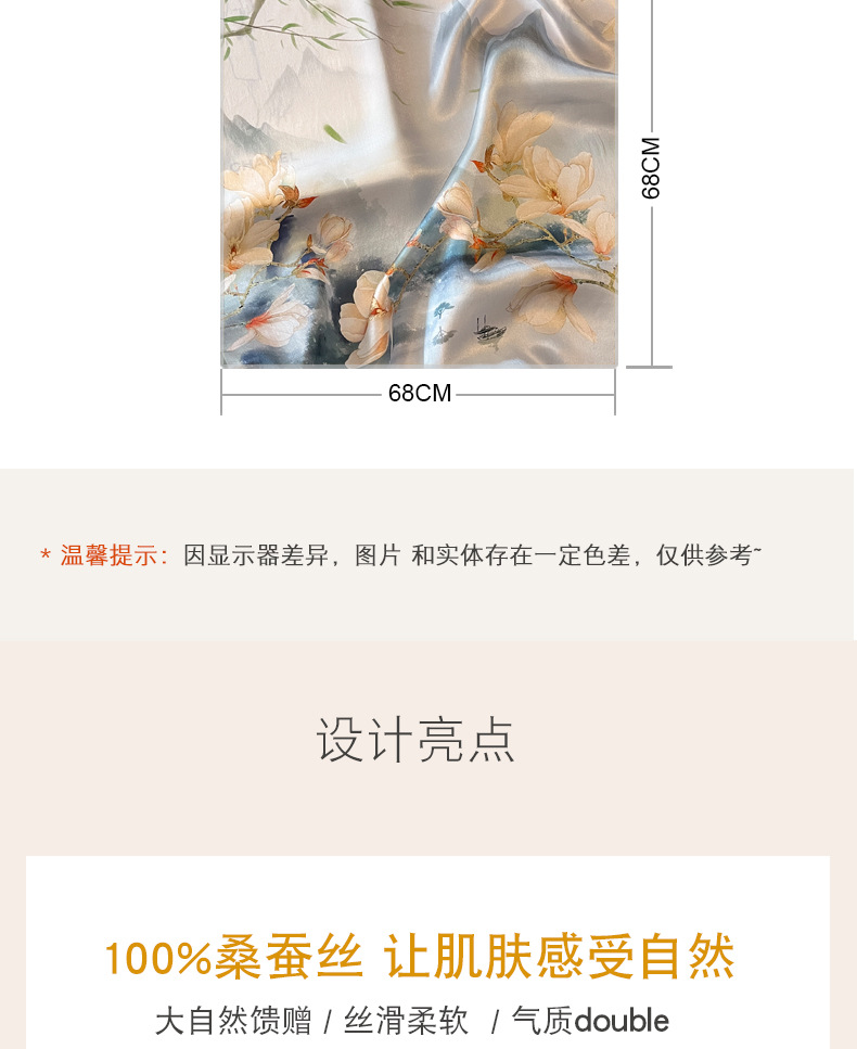国潮100%桑蚕丝丝巾中国风西湖真丝围巾百搭披肩女款春秋冬季70cm方巾详情3