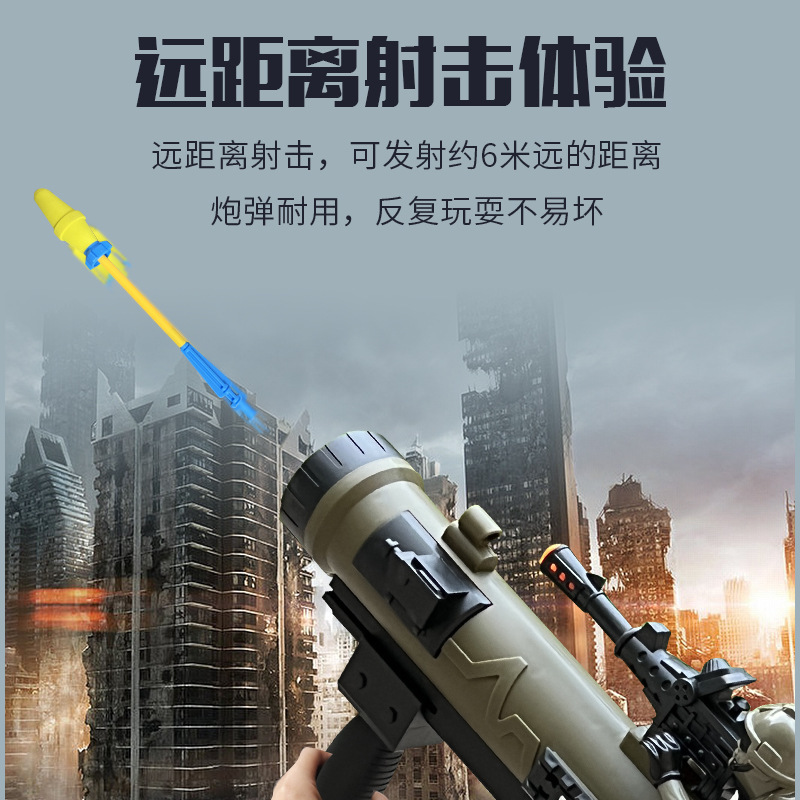 The 2023 new product rocket launcher can fire EVA shells, boys' toy electric sound and light gun rocket launcher vibration launcher Specification image