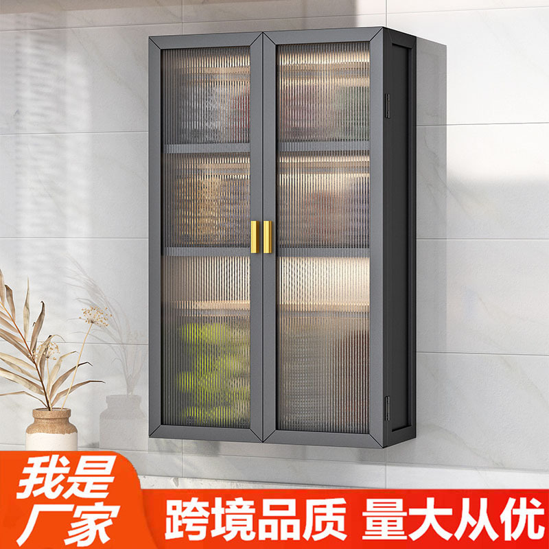厨房壁挂置物架免打孔调料架墙上多层挂架储物家用调味品收纳架子
