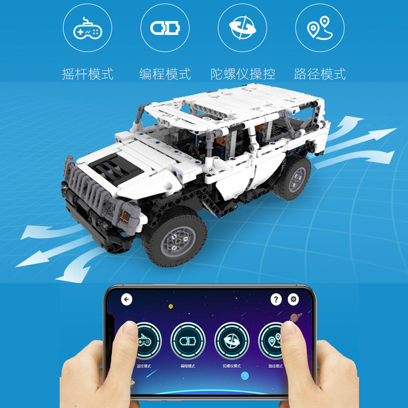 Double Eagle Remote Control Off-Road Vehicle Building Block Roadster Compatible With Lego Car Model Boy Toy Remote Control Car Gift Specification drawing