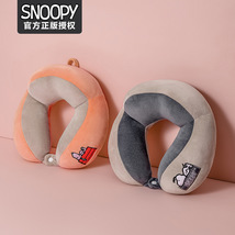官方正品Snoopy史努比刺绣pp棉u型枕 便携飞机护颈旅行枕颈枕脖枕