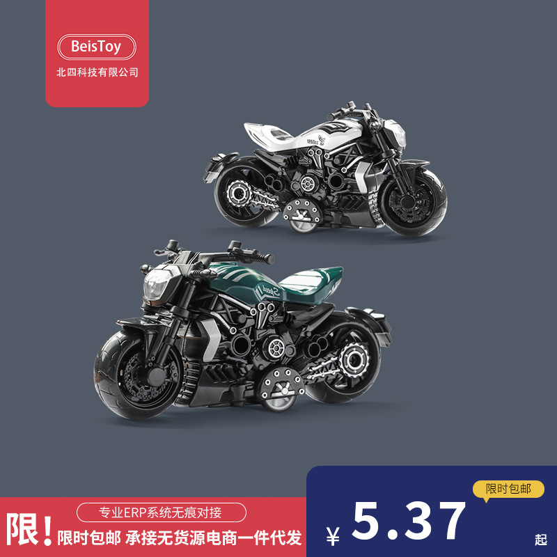 抖音网红跨境儿童玩具男孩合金仿真摩托车玩具车摆件地摊玩具批发
