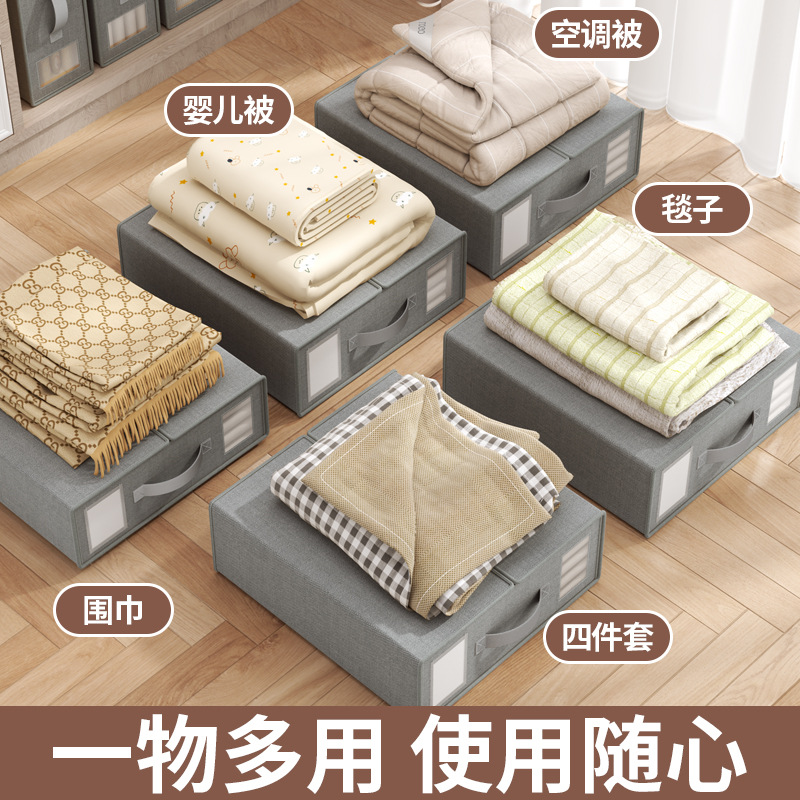 收纳盒实物图