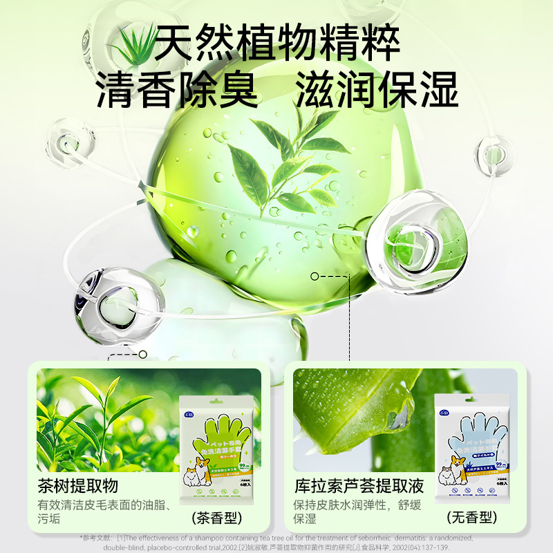 宠物用品/宠物牙刷/宠物梳子/宠物撸猫手套/猫咪电推剪细节图