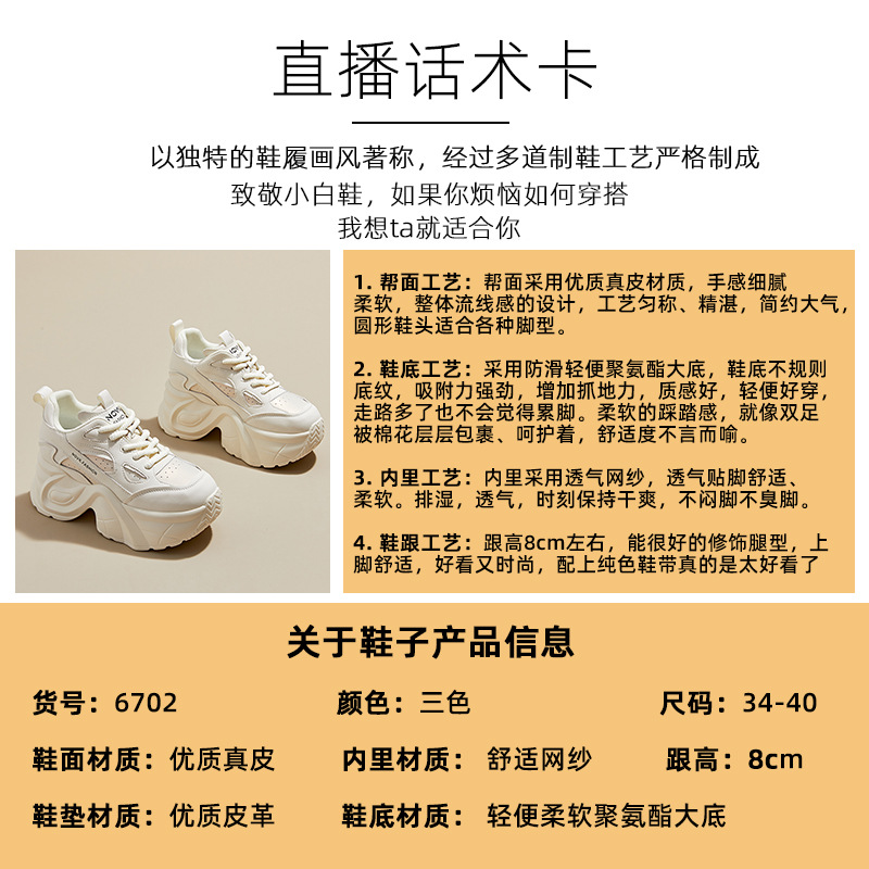 勃肯鞋/帆布懒人鞋/女士休闲鞋/单鞋/高跟鞋2024产品图