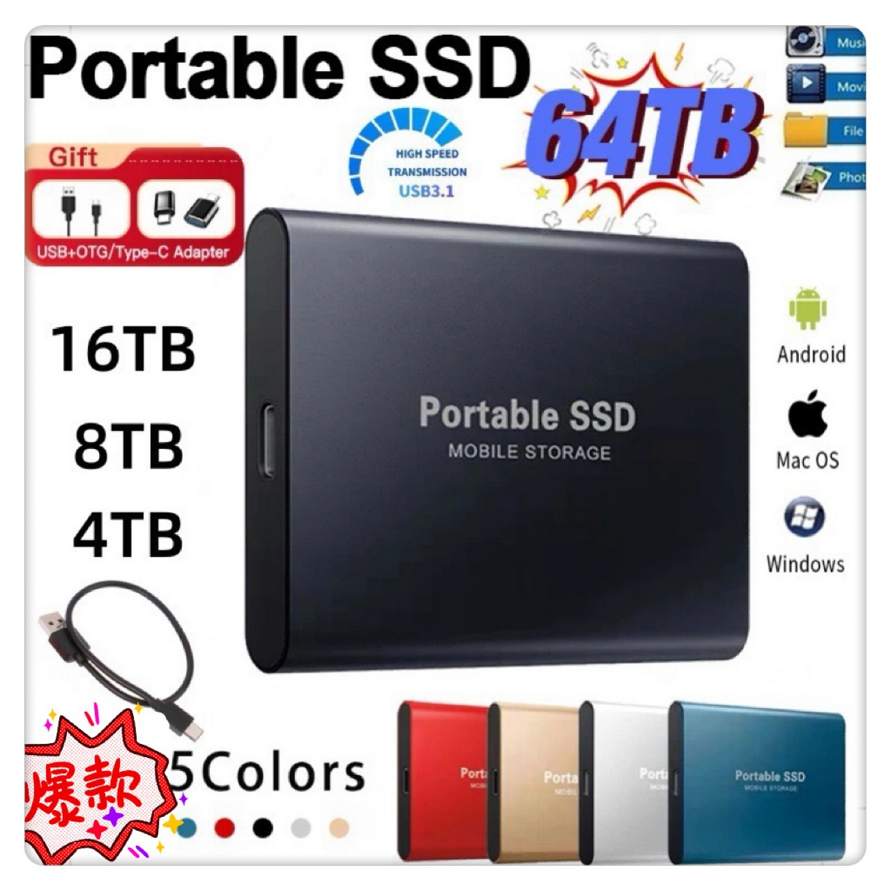 跨境外贸直供 移动固态硬盘扩升级4TB、2TB 、1TB便携式硬盘SSD