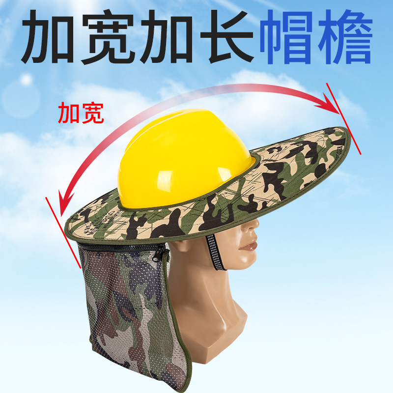 塑料安全帽实物图