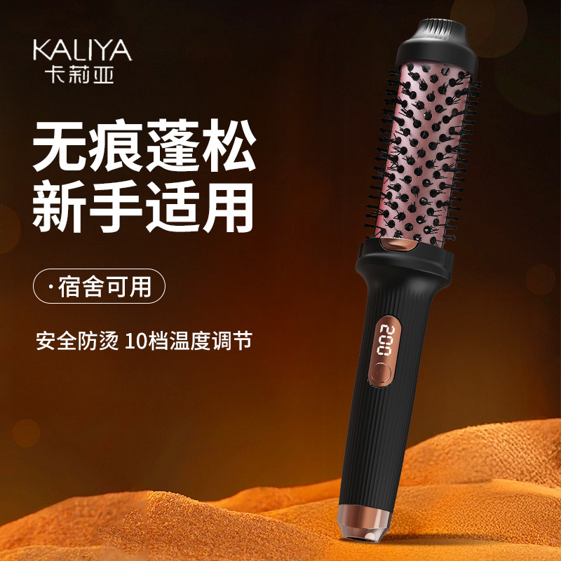 化妆工具/米雪儿化妆工具/化妆品/补光灯/化妆产品图