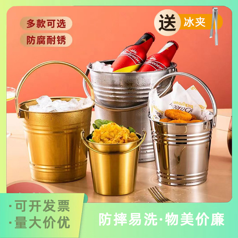 Stainless steel small ice bucket ice delivery clamp manufacturer wholesale thickened beer bucket KTV bar supplies popular dry ice bucket