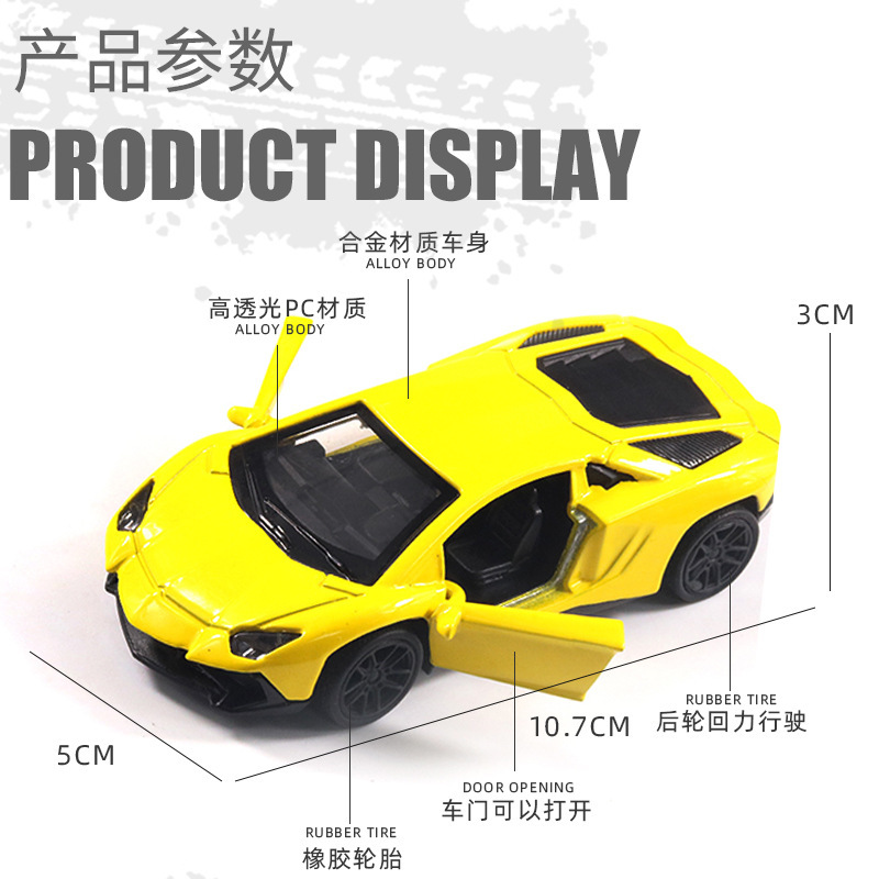 Wholesale and consignment of 1/43 alloy car model simulation cars, children's toy cars, metal sports cars, and boy claw machines details Picture