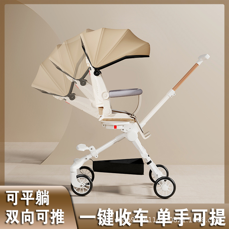 遛娃神器高景观双向一键折叠免安装婴儿推车可坐躺超轻便手推车详情图3