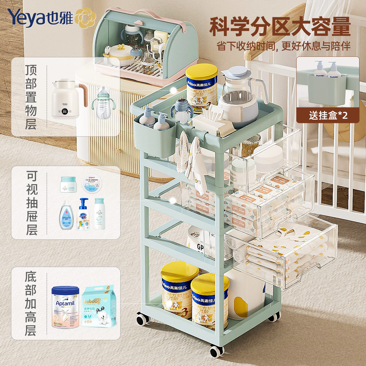 幼儿园木格柜/旅行/花架置物架/搽脸空罐子/书橱产品图