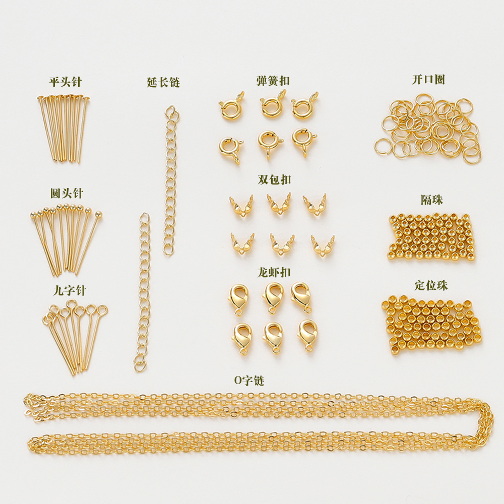 14K18k Copper Plated Gold Preserving Color Flat Head Needle Spherical Needle Positioning Copper Bead Buckle Lobster Buckle Open Ring O-Chain