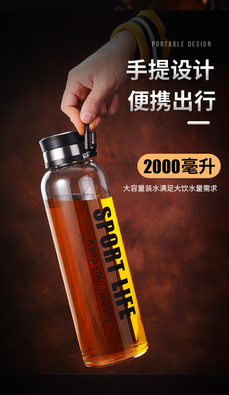 大容量玻璃杯批发2000ML茶水分离泡茶杯户外大号杯子男随手杯水瓶详情9