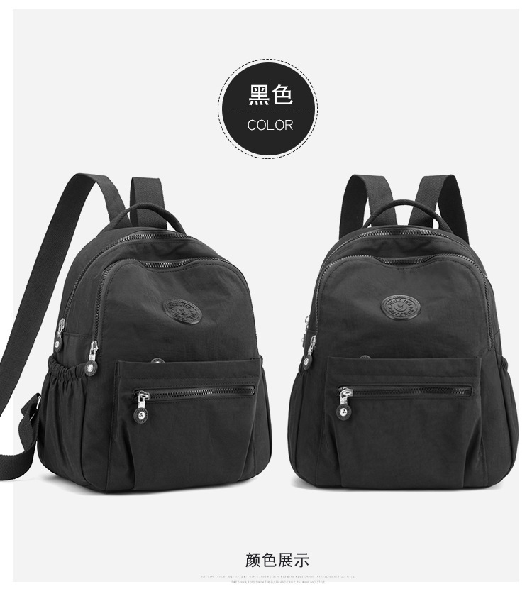 尼龙牛津布双肩包新款韩版小背包女士百搭时尚帆布书包妈咪包背包详情21