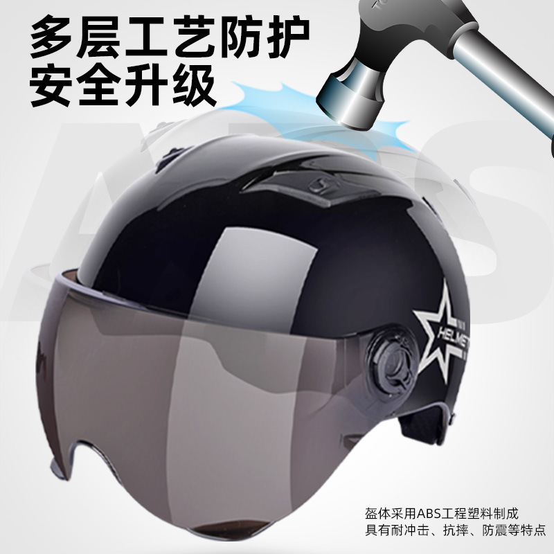 Manufacturers wholesale electric helmet winter warm anti-fog men and women four seasons general electric car sharing car safety helmet Specification drawing