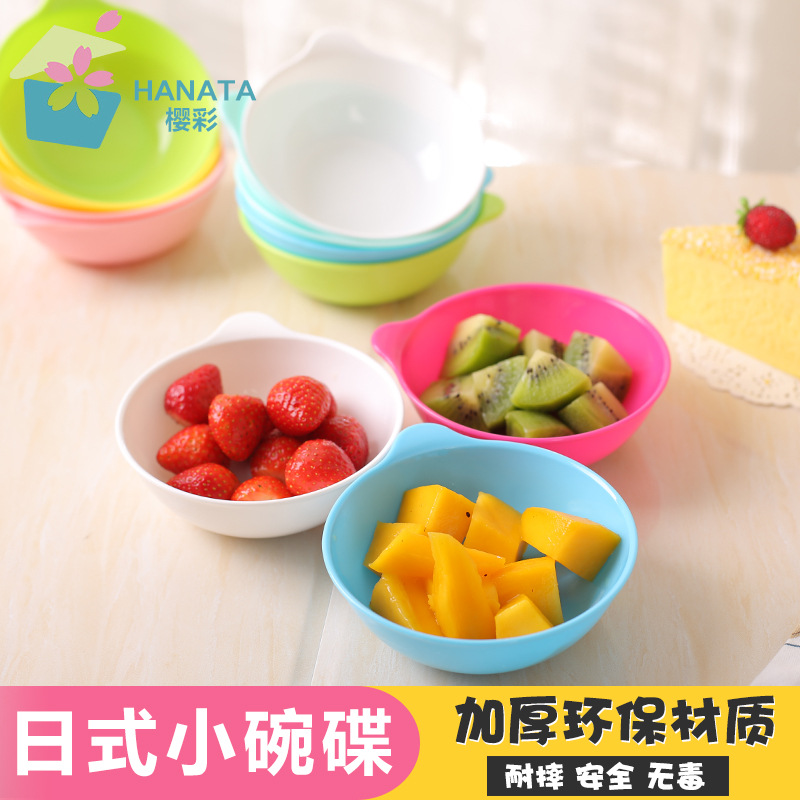 日式小碗碟颜色定制儿童沙拉盆食品级迷你家用沙拉碗严选生活百货