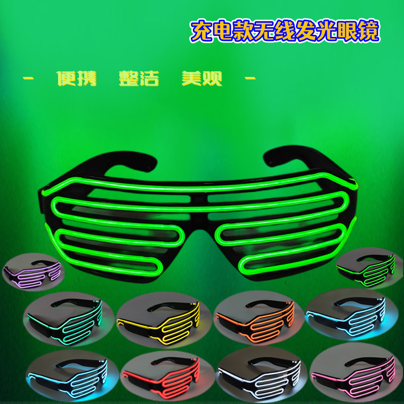 新款LED无线发光眼镜可充电百叶窗助威派对酒吧舞台表演礼品眼镜
