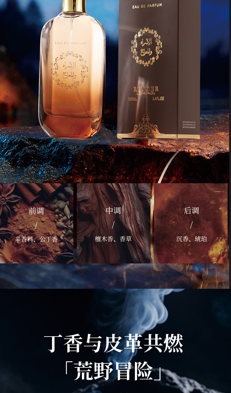 外贸跨境拉塔法男女士香水持久留香浓香氛中东迪拜阿拉伯香水批发详情9