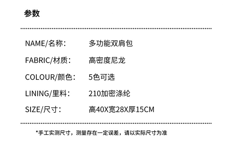 户外出行包儿童轻便背包小学生补习书包折叠登山包休闲旅游双肩包详情11