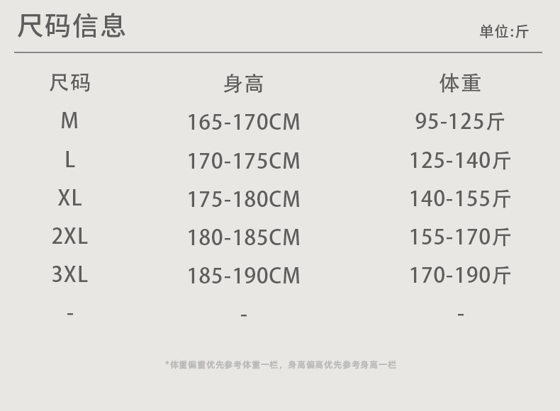 亦止日系明线翻领Polo衫男夏季宽松简约百搭落肩商务休闲短袖T恤详情4