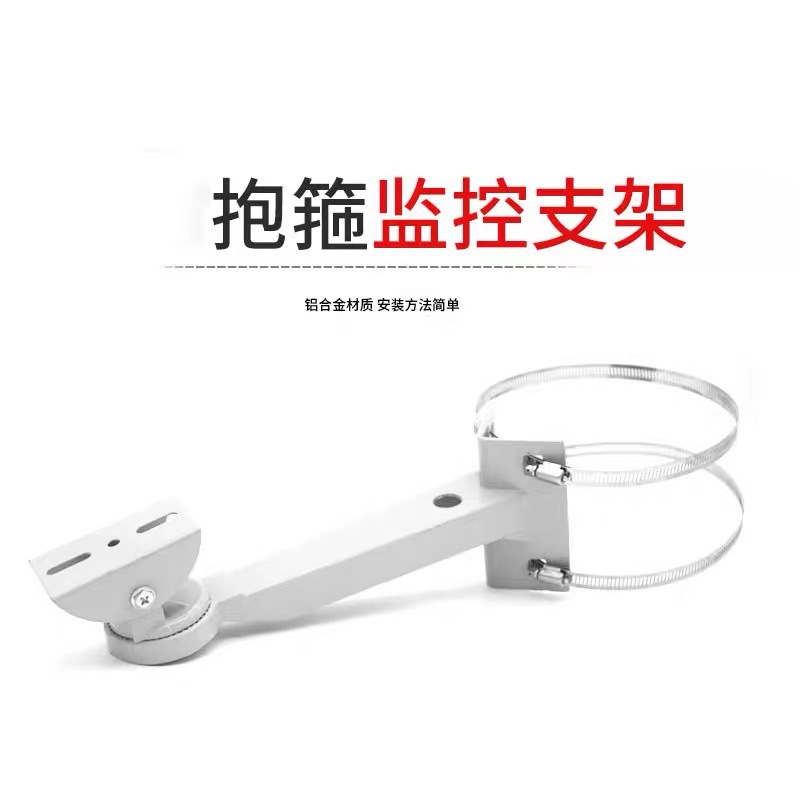 监控器支架实物图