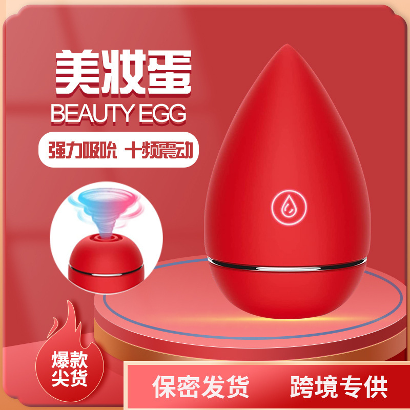 New Female Sex Toys Suck Vibrating Jump Eggs Yiwu Foreign Trade Moldova Adult Toys Adult Products Gbdb Suck Jump Eggs details Picture