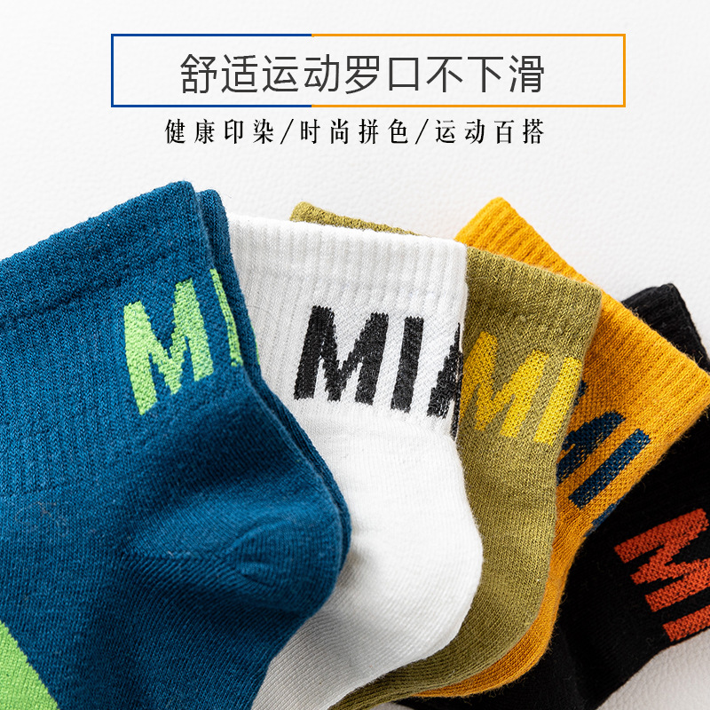 船袜、隐形袜实物图