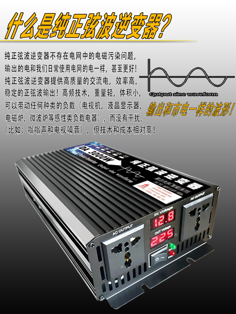 inverte, производитель чистого синусоидального инверта 12v24v488v72v, меняет источник питания на 220v pic 17