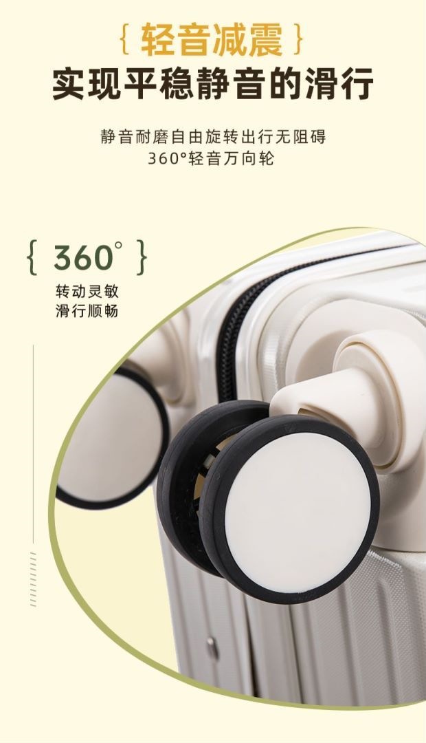 行李箱超轻高级拉杆箱高颜值箱包登机箱行李箱20寸大尺寸旅行箱详情14