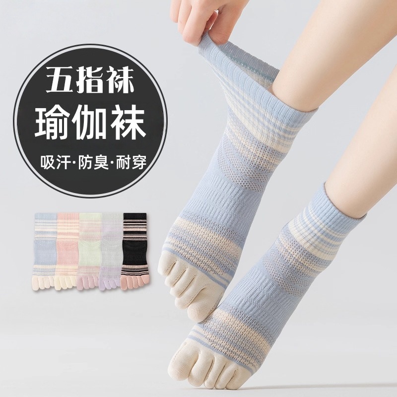 Sock street stall, one-piece consignment, split-toe five-finger socks for women, mid-calf, summer Pilates, combed cotton, indoor sports, skipping rope, yoga socks. Zhuji hosiery, one-piece consignment