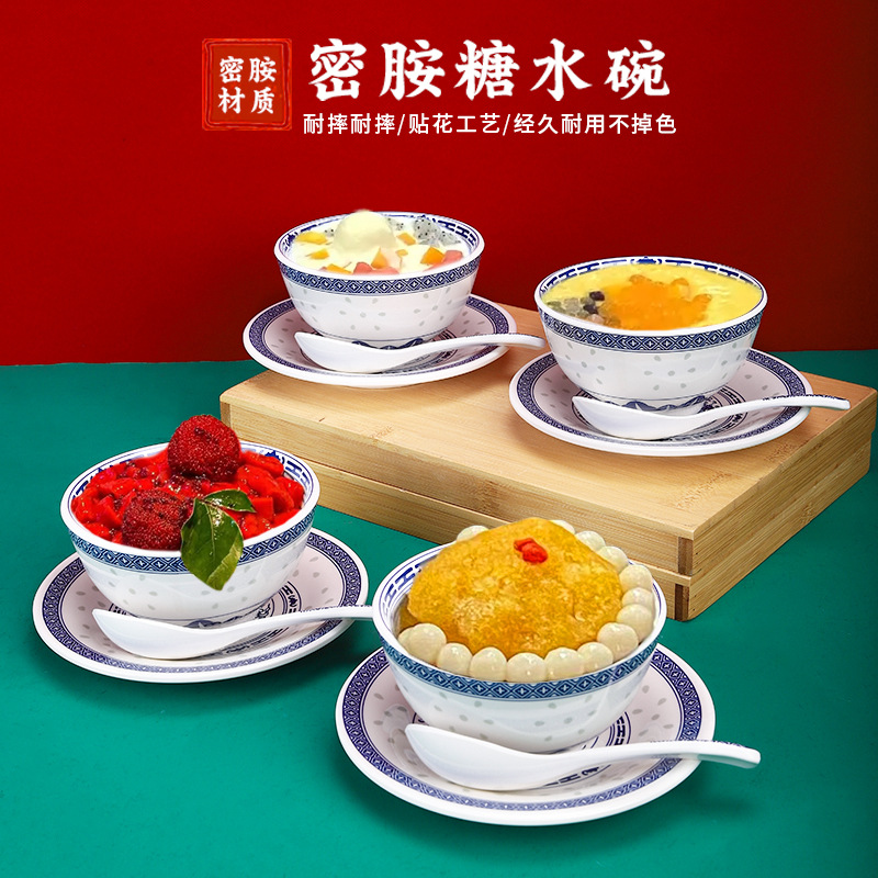 Melamine blue and white porcelain bowls for ice tangyuan in the imitation porcelain hot pot restaurant are durable and won't break. Suzhou-style hot pot bowls for mung bean soup, sugar water and desserts Application Scenario
