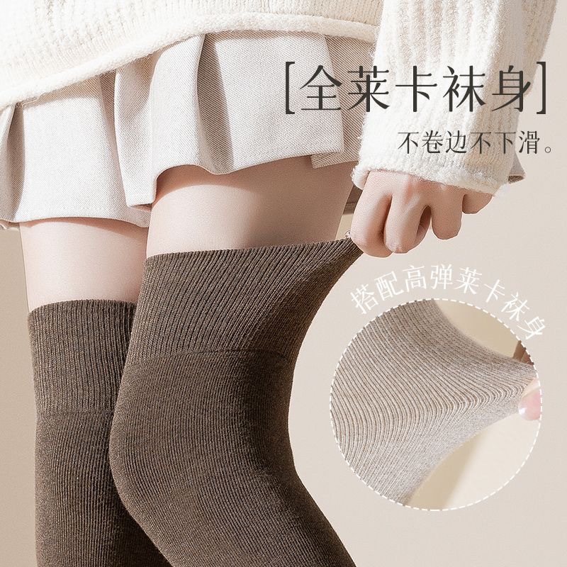 Sock stall, one-piece consignment, women's calf socks, spring and autumn pressure slimming leg boneless socks, over-the-knee socks, jk socks, long stockings, black mid-calf socks, one-piece consignment Application Scenario
