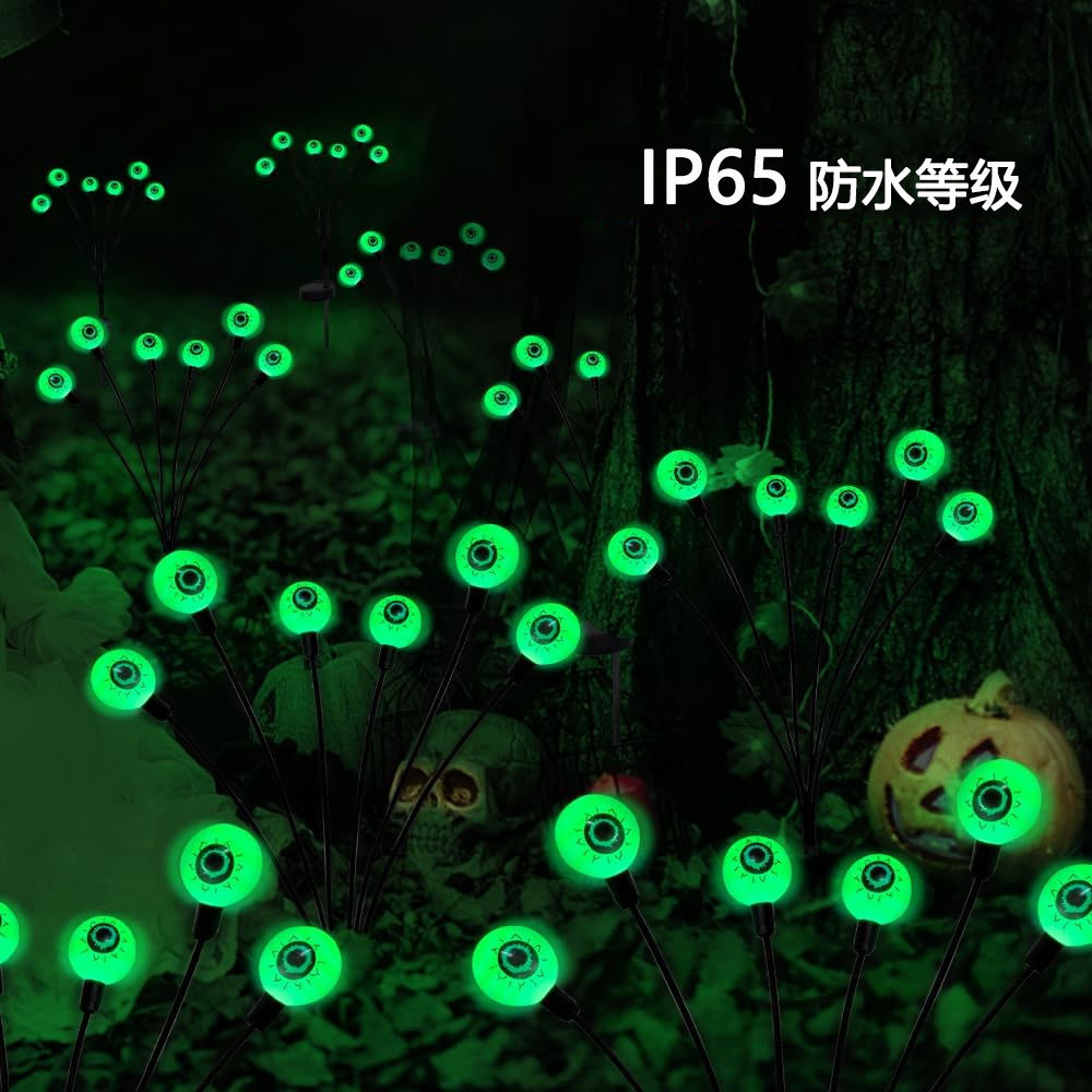 Solar light string eyeball light, Halloween ghost eye ground insert light, outdoor courtyard festival party decoration, Christmas light string Specification image