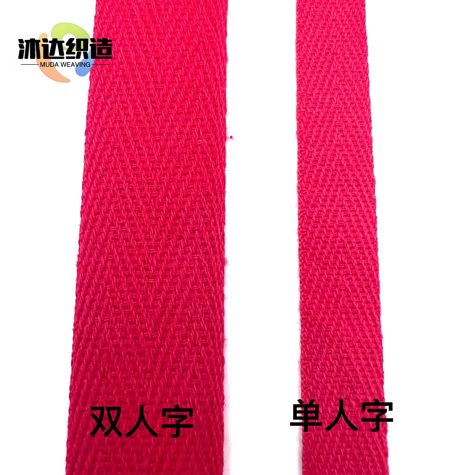 现货彩色人字细节图