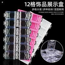 Nail jewelry storage box 12 grid nail color diamond rhinestone independent sorting jewelry box Transparent acrylic box