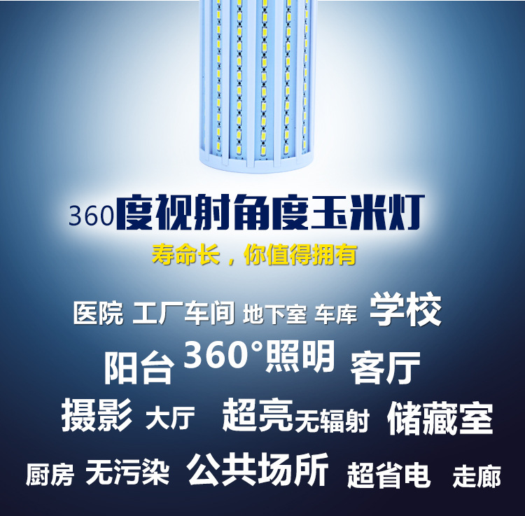 led constant current corn bulb, ultra-bright screw socket factory building street lamp light source, high-power e27 photography bulb, energy-saving lamp pic 3