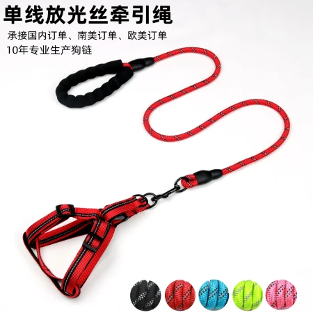 Nylon dog leash, dog leash, chest and back strap, single-line reflective silk collar, pet chest and back Nylon dog leash, dog leash, chest and back strap, single-line reflective silk collar, pet chest and back