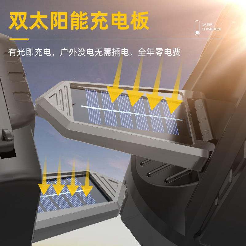 Cross-border multi-functional solar-powered charging high-intensity portable lamp, household outdoor camping red light warning emergency searchlight Application Scenario