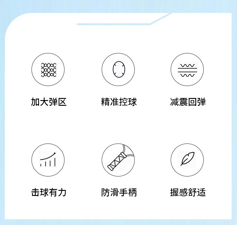 义乌工厂定制匹克球拍套装碳纤维匹克球拍套装跨境批发匹克球拍详情2