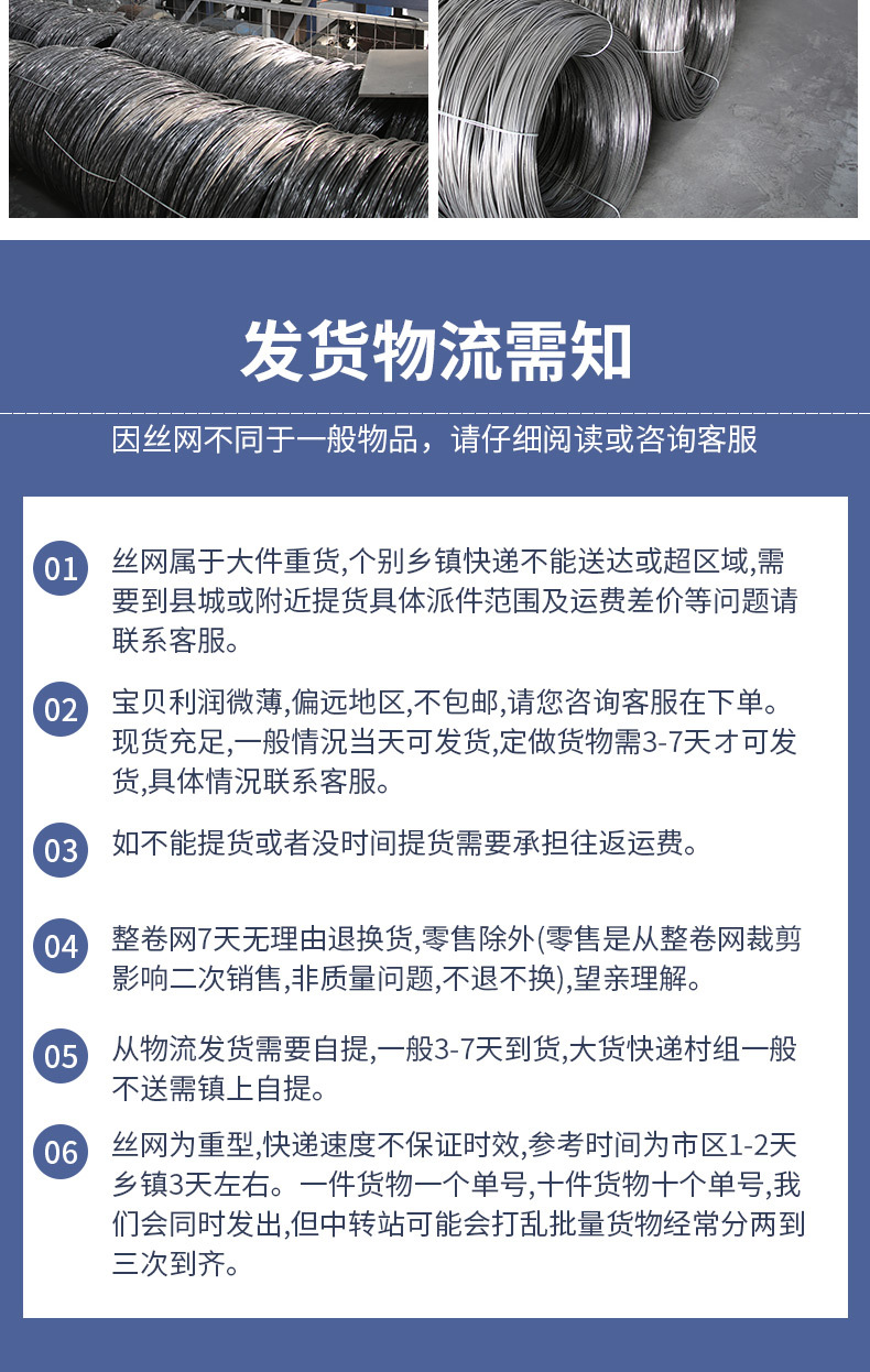 保温电焊网抹墙铁丝网养殖热镀锌电焊网片围栏厂家建筑墙面钢丝网详情10