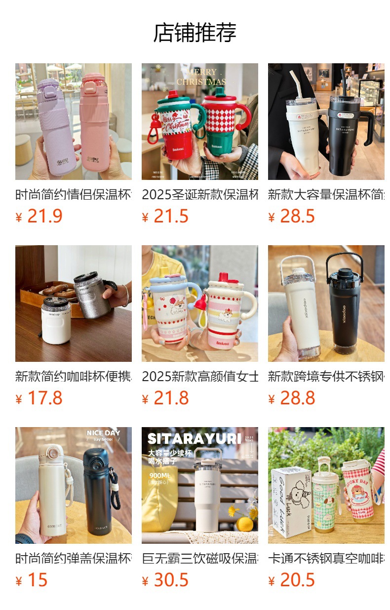 时尚渐变真空保温杯简约女士大容量咖啡杯便携手提杯子礼品杯批发详情1